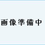 HSPがLINEを怖く感じる5つの理由【対処法3選でガード】