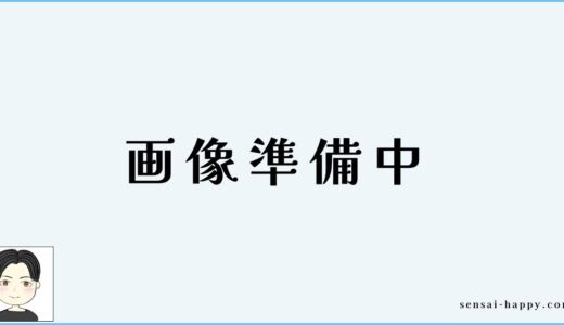 HSPがLINEで疲れてしまう5つの理由【疲れを防止せよ】