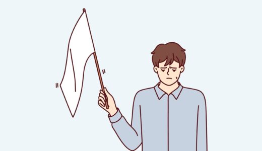 HSPが飲み会を苦手に感じやすい理由3【無理に参加しない方が心にいい！】